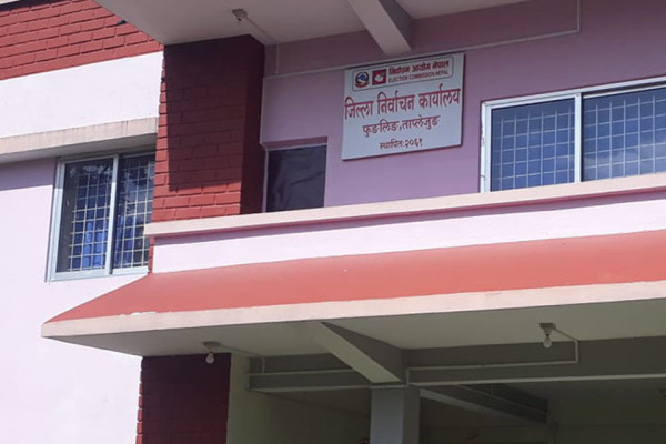 ताप्लेजुङमा सबैभन्दा बढी मतदान केन्द्र फुङलिङमा